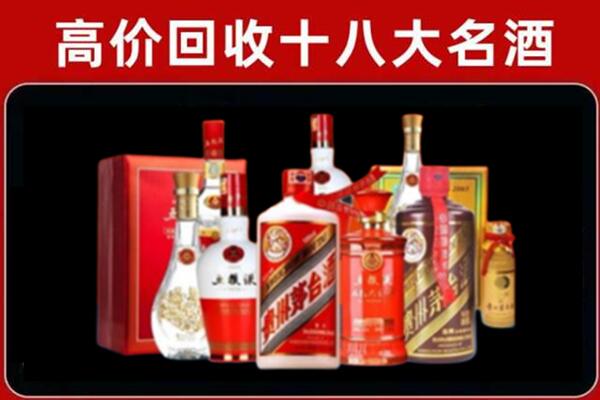 资源回收老酒