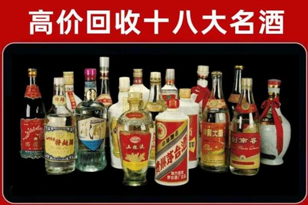 资源回收铁盖茅台酒